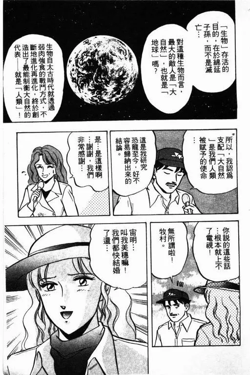 第12卷 第184页