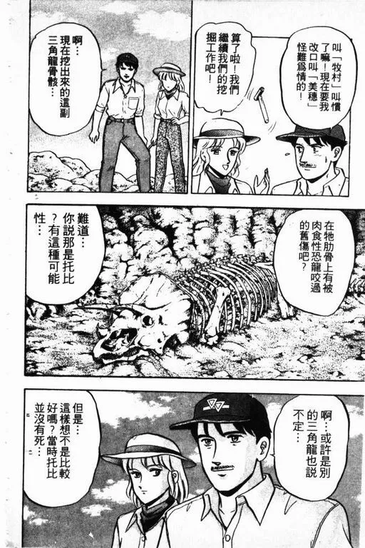 第12卷 第185页