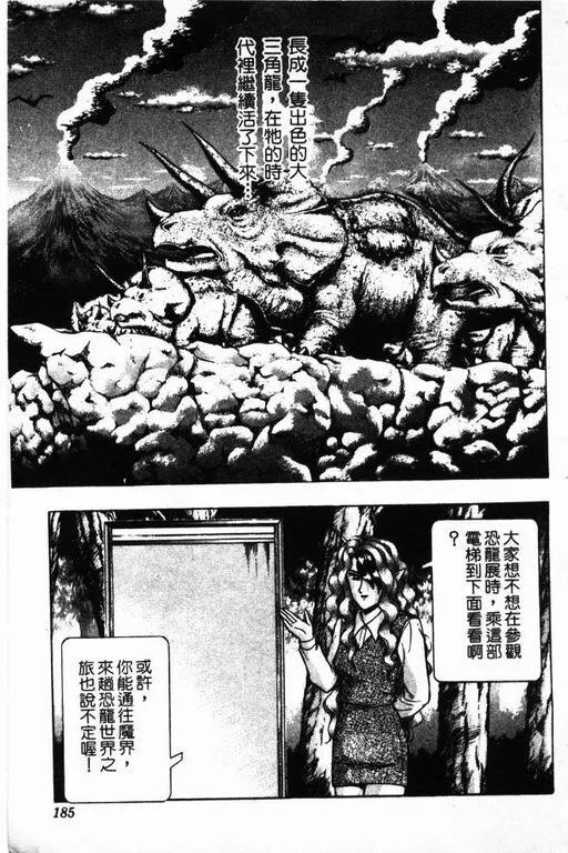 第12卷 第186页