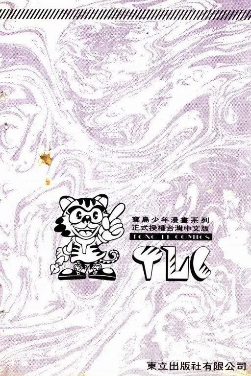 第12卷 第188页