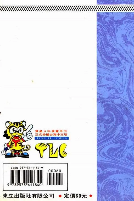 第12卷 第189页