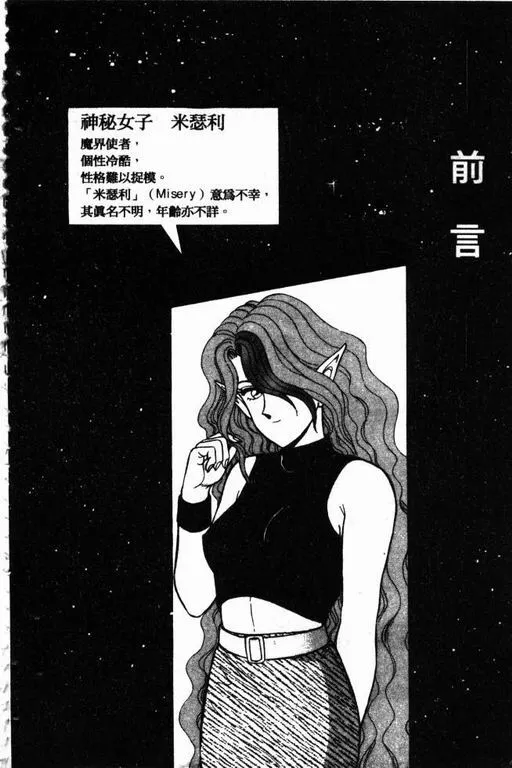 第13卷 第5页