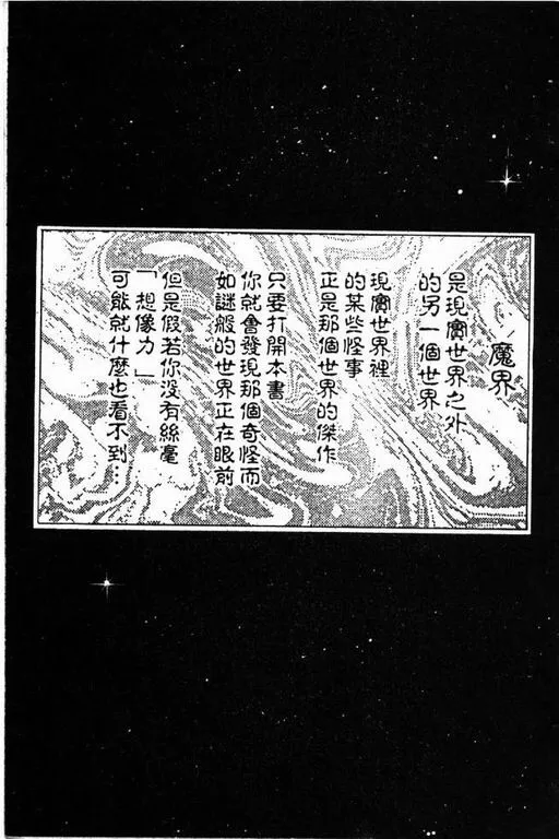 第13卷 第6页