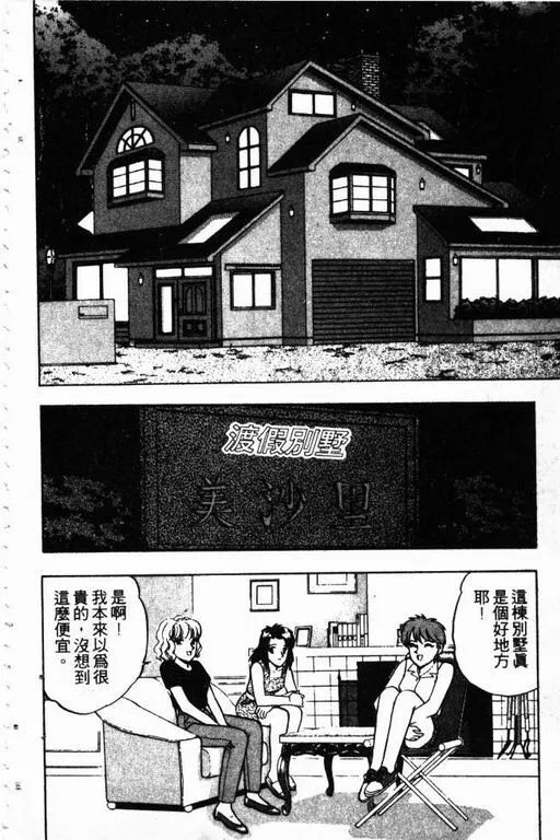 第13卷 第9页