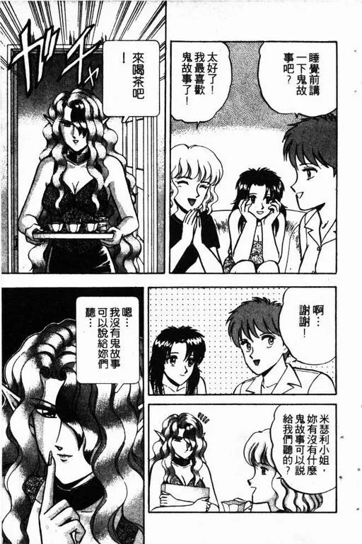 第13卷 第10页