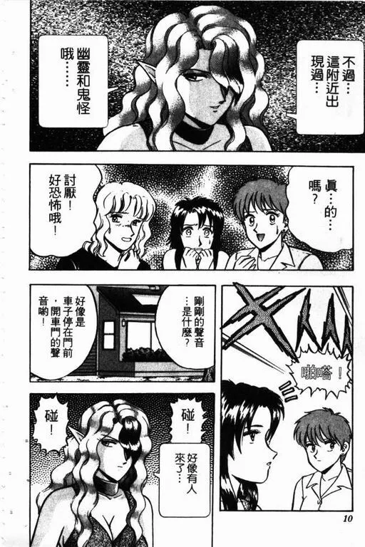 第13卷 第11页