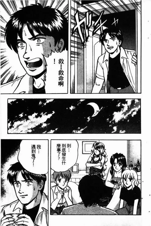第13卷 第12页