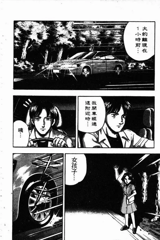 第13卷 第13页