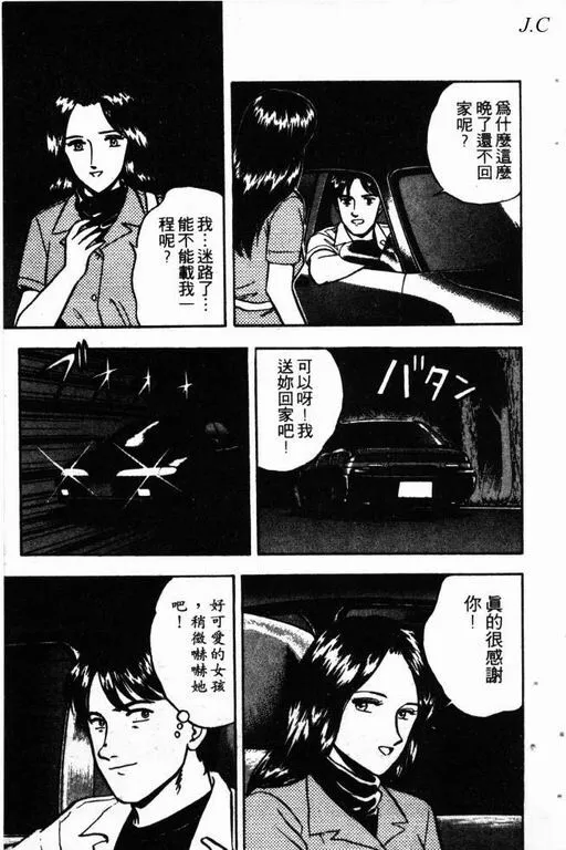 第13卷 第14页