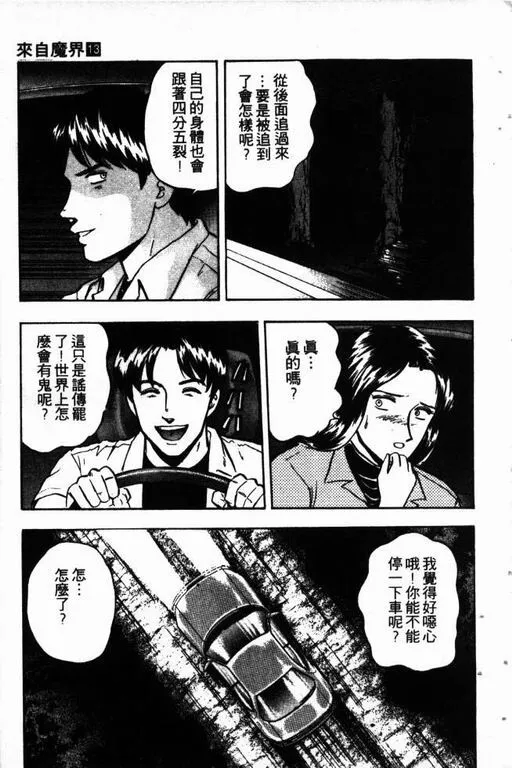 第13卷 第16页