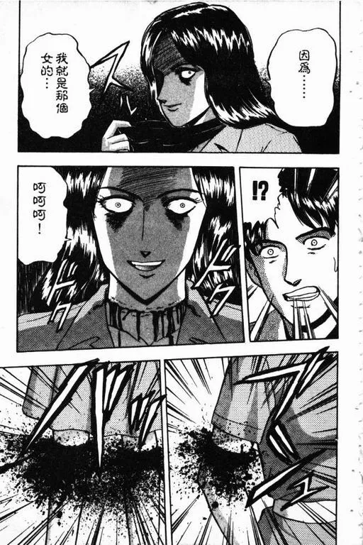 第13卷 第18页