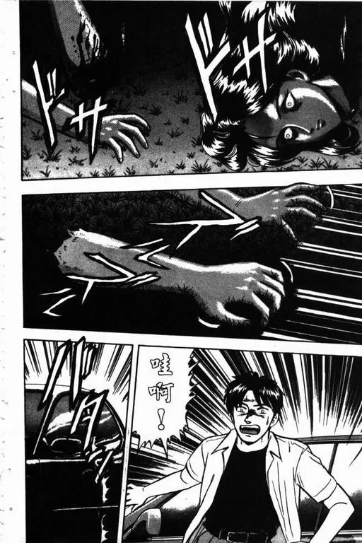 第13卷 第19页