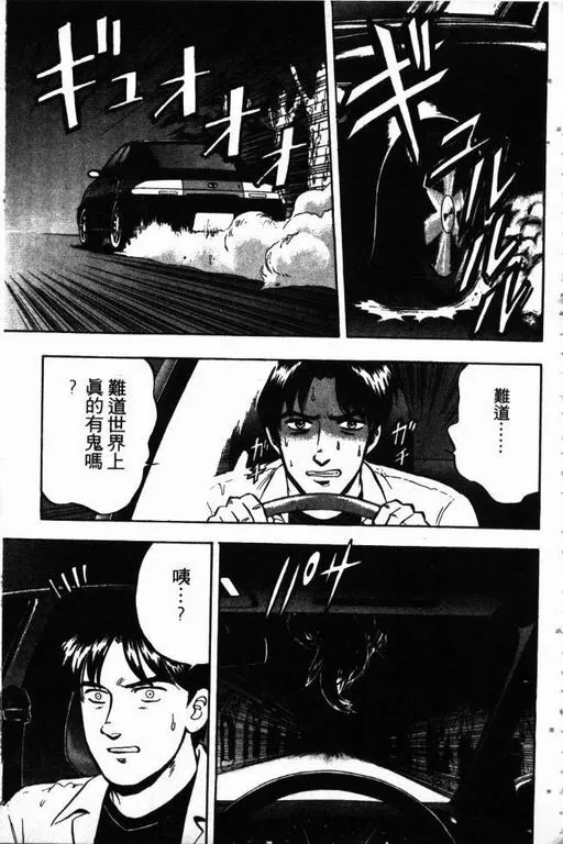 第13卷 第20页