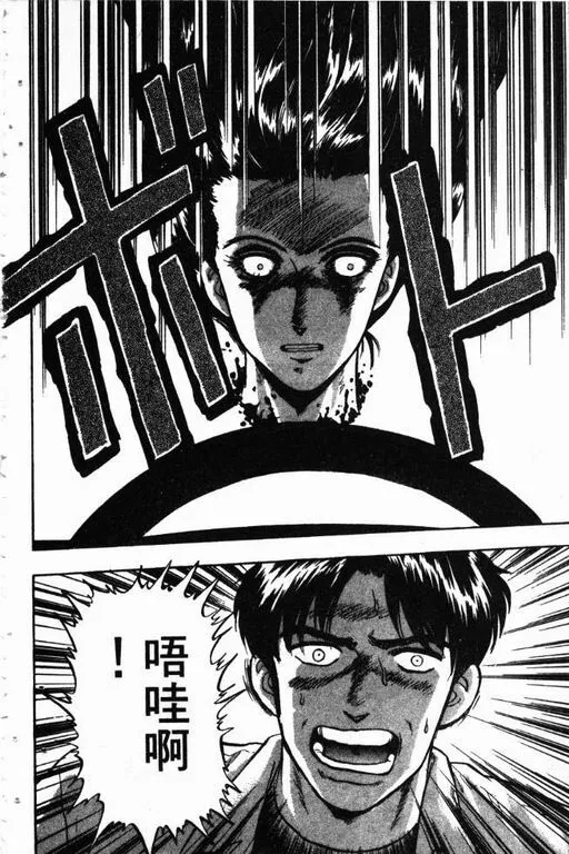 第13卷 第21页