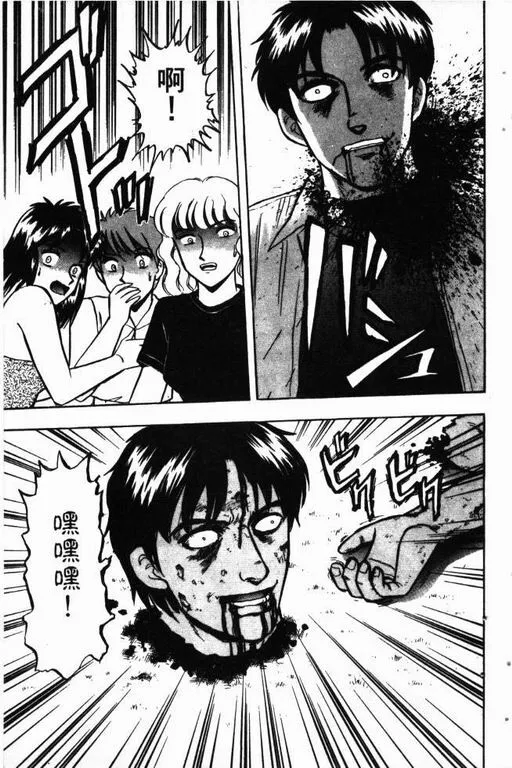 第13卷 第24页