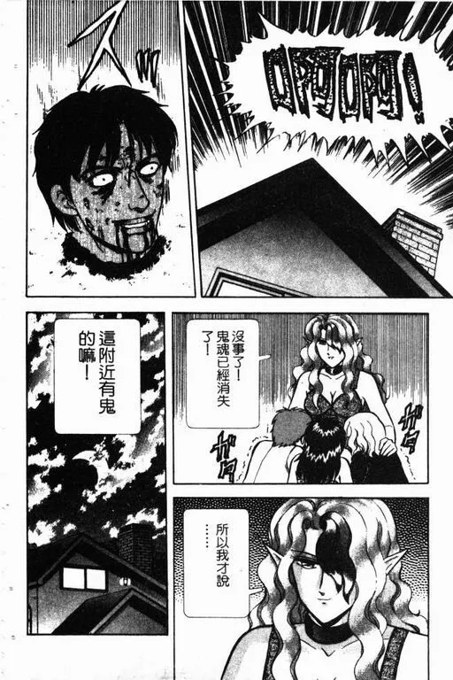 第13卷 第25页