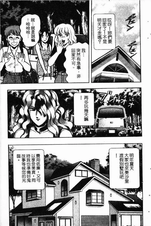 第13卷 第26页