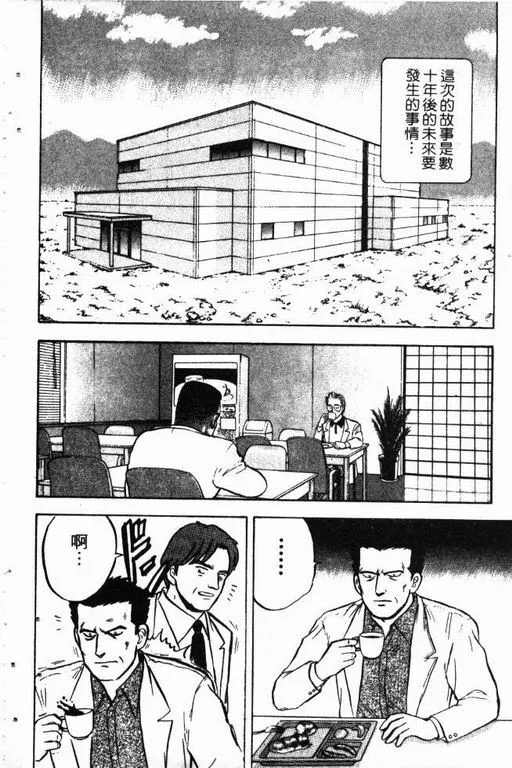 第13卷 第29页