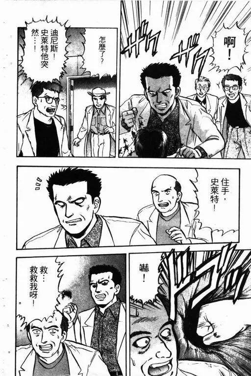 第13卷 第31页