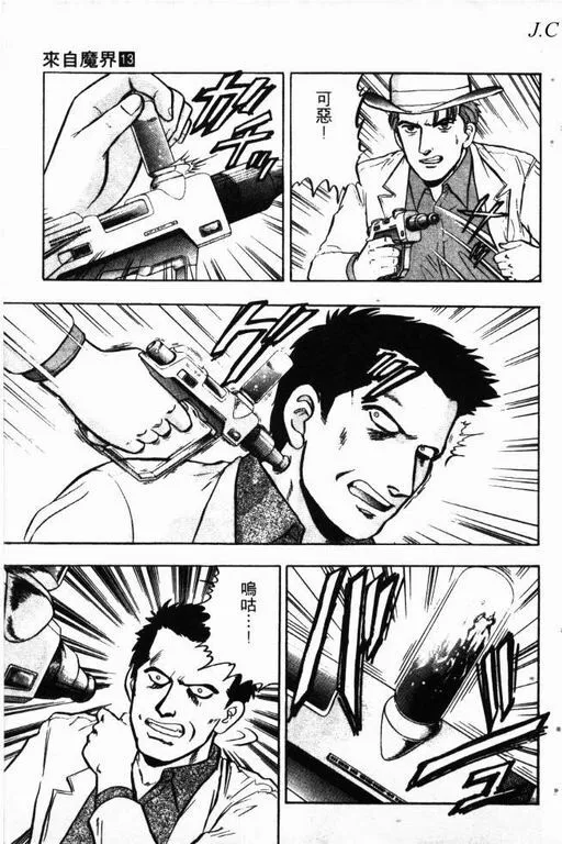 第13卷 第32页