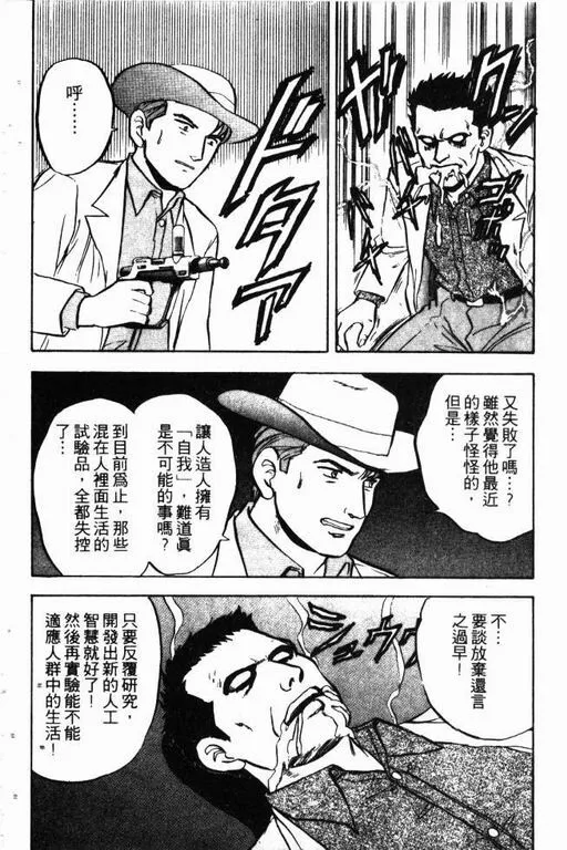 第13卷 第33页