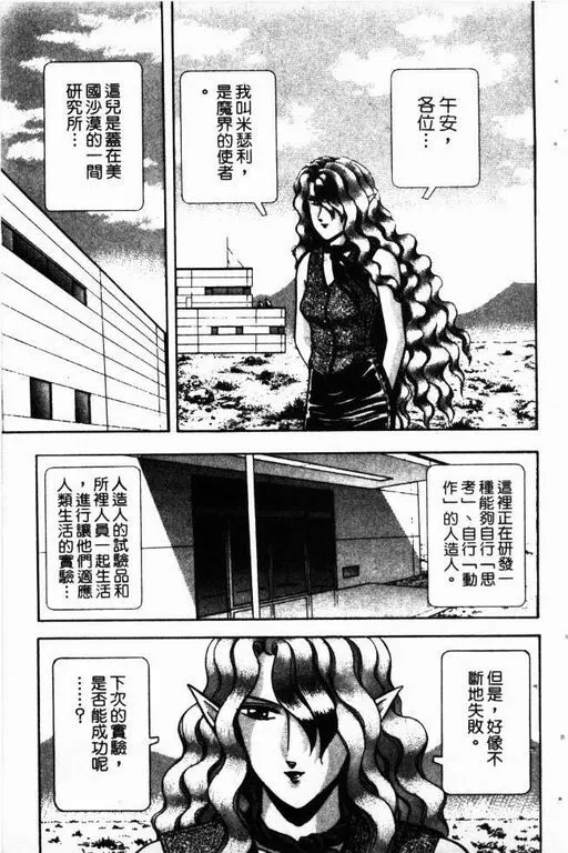 第13卷 第34页