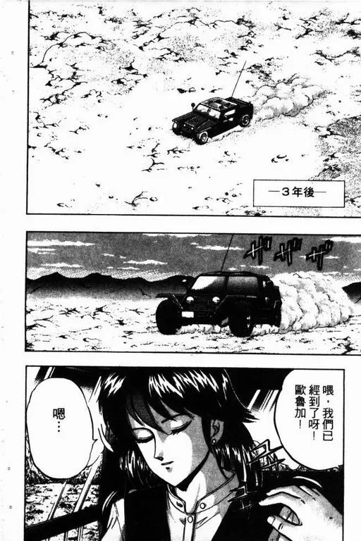 第13卷 第35页