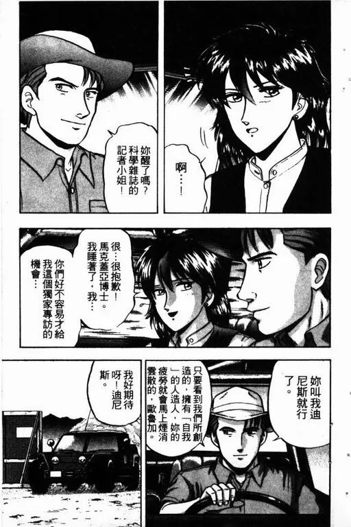 第13卷 第36页