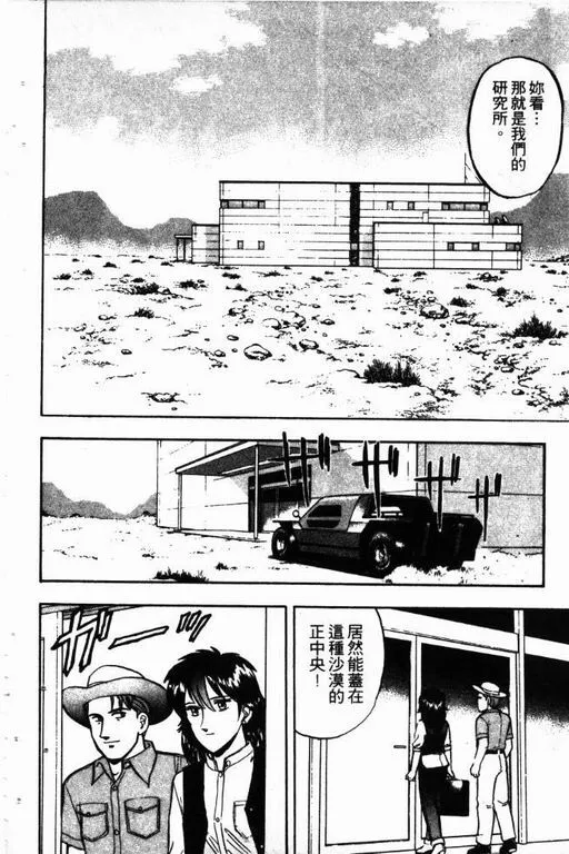第13卷 第37页