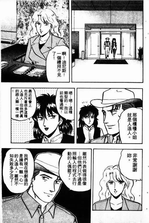 第13卷 第38页