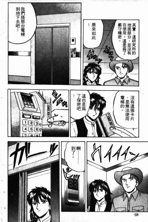 第13卷 第39页