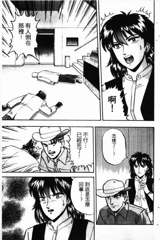 第13卷 第40页