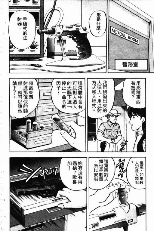 第13卷 第43页