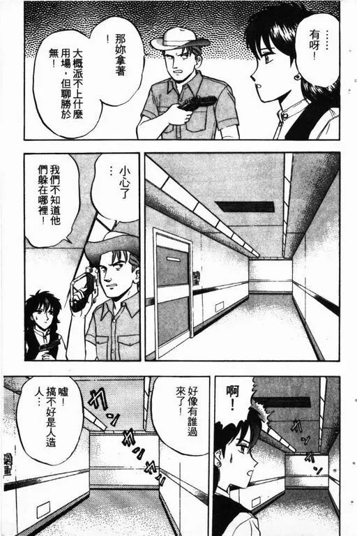 第13卷 第44页