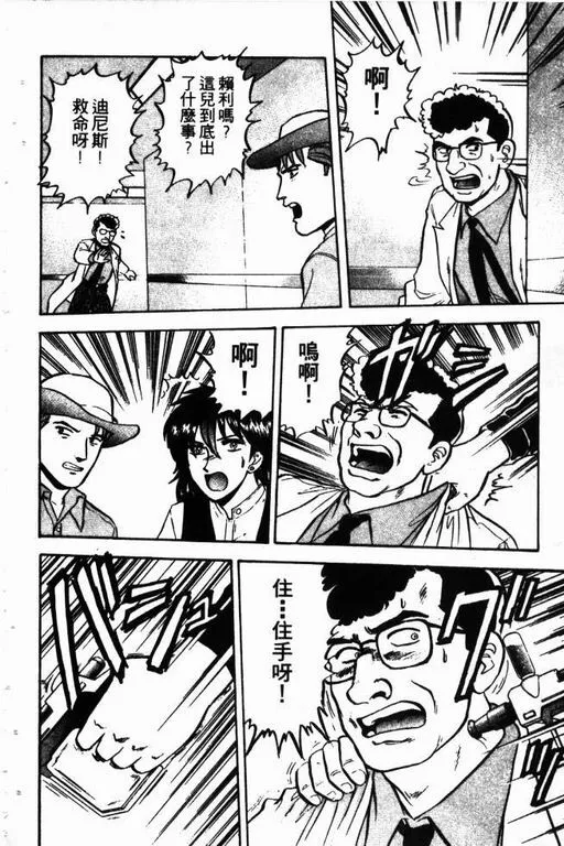 第13卷 第45页