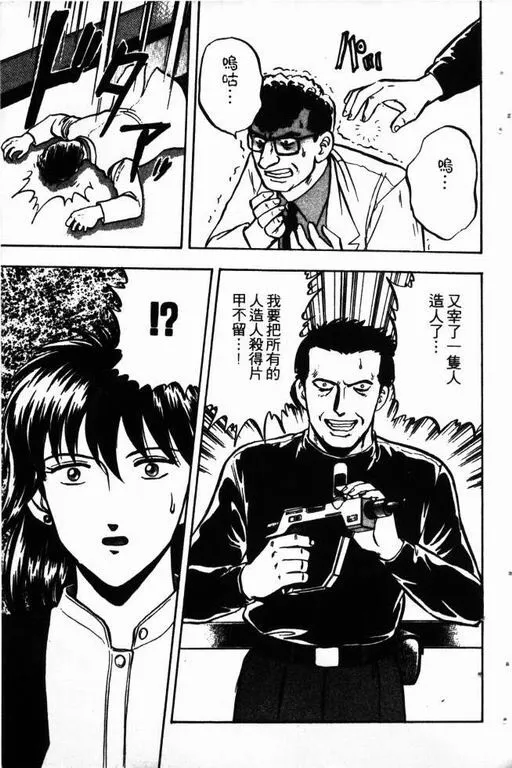 第13卷 第46页