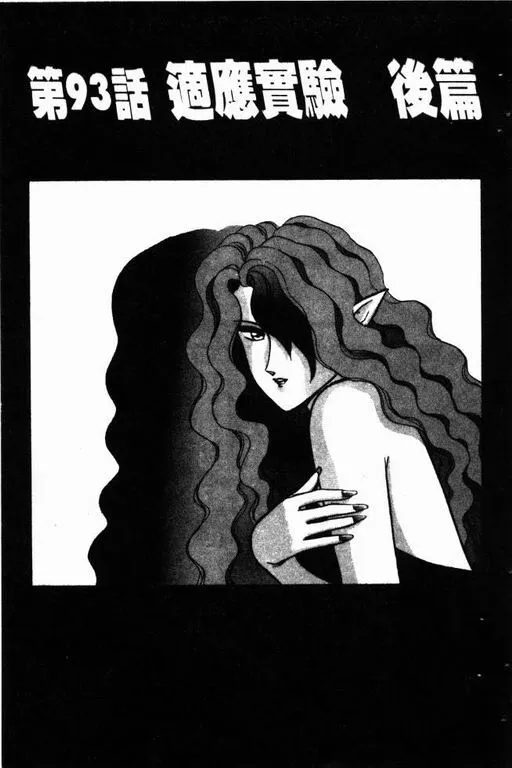 第13卷 第48页