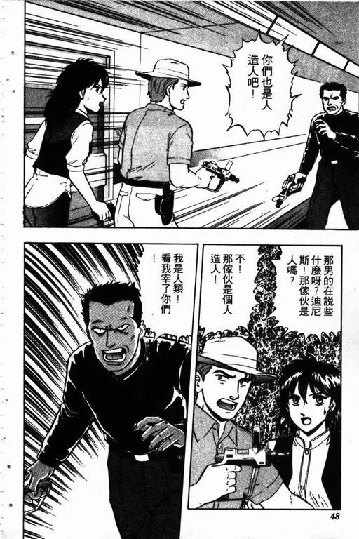 第13卷 第49页