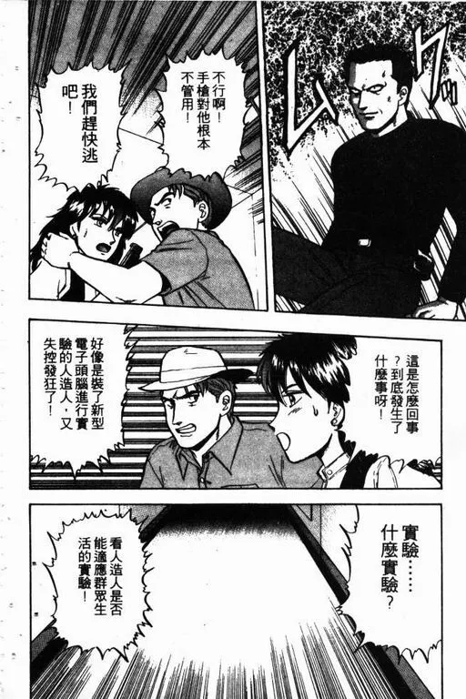 第13卷 第51页