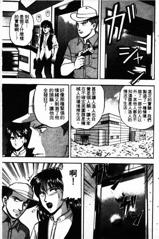 第13卷 第52页