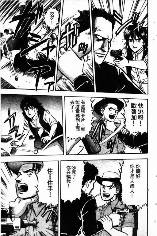 第13卷 第54页