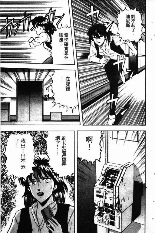 第13卷 第56页