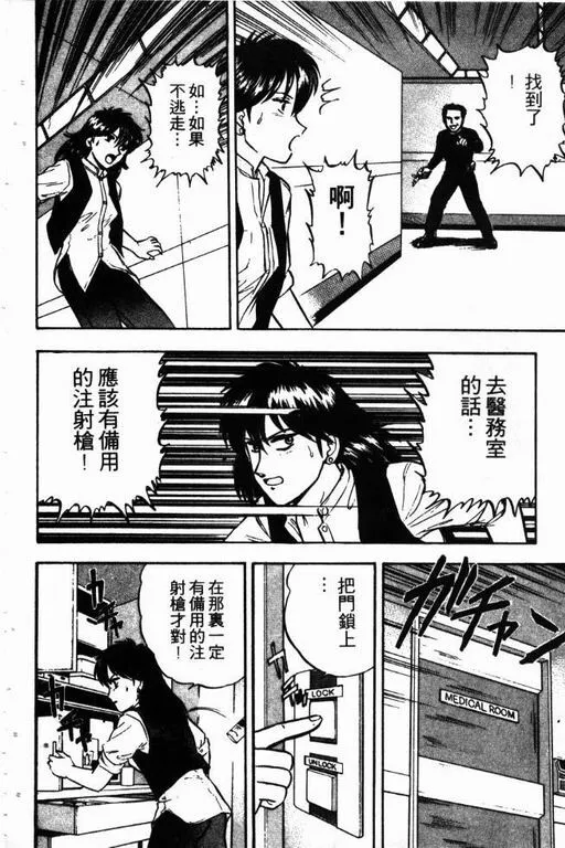 第13卷 第57页