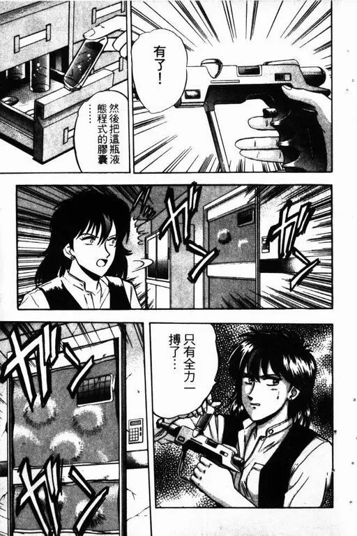 第13卷 第58页