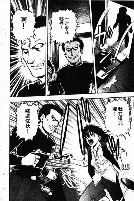 第13卷 第59页