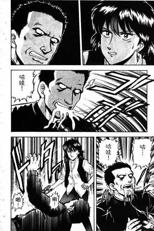 第13卷 第61页