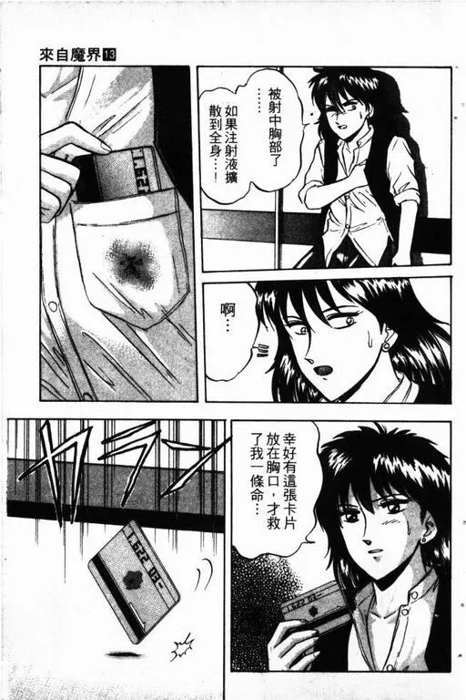 第13卷 第62页