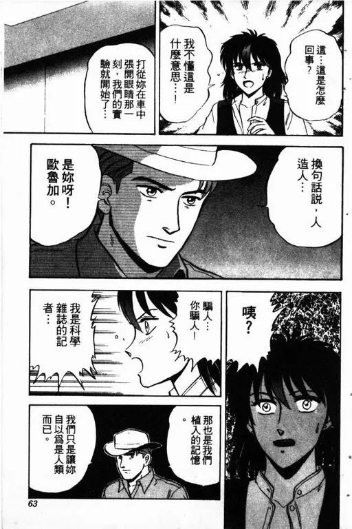 第13卷 第64页
