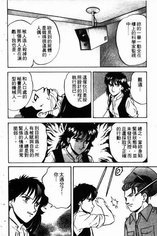 第13卷 第65页