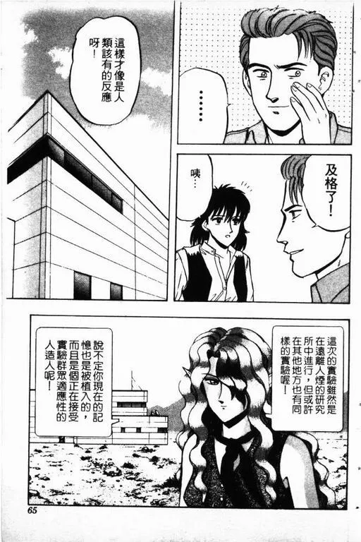 第13卷 第66页